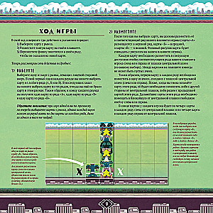 Board game - Gardens of Sydney